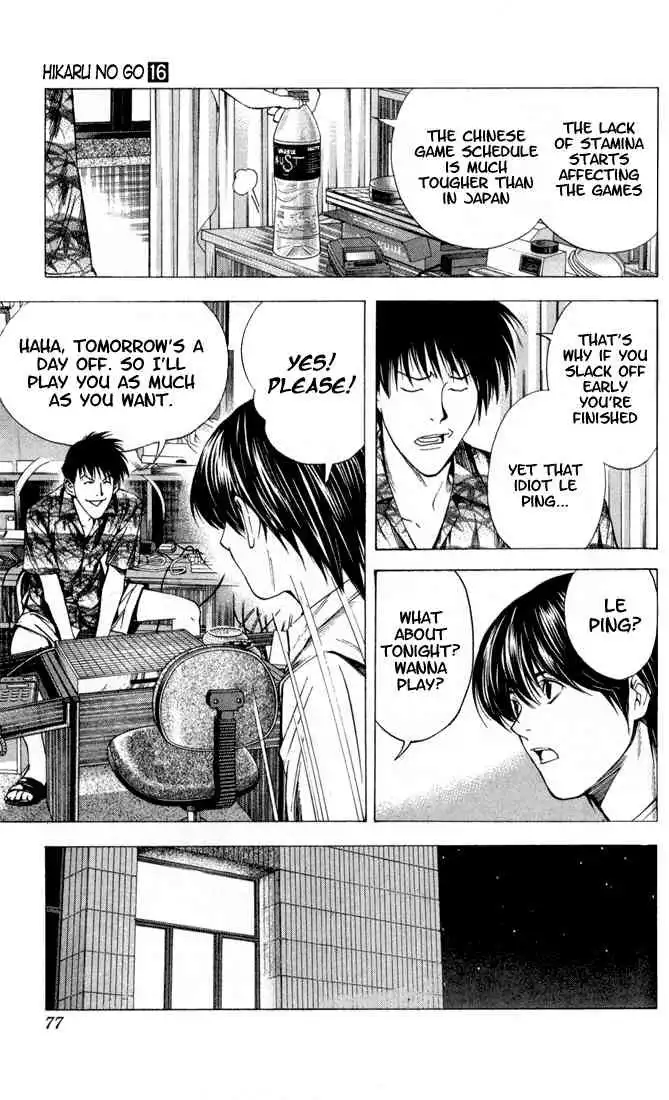 Hikaru no go Chapter 134 7